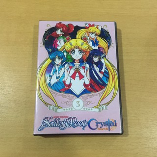 การ์ตูนเซเลอร์มูนคริสตัลภาค3 Sailor Moon Crystal ภาค3 DVD 3 แผ่น พากย์ไทย แบบเวอร์ชั่นใหม่