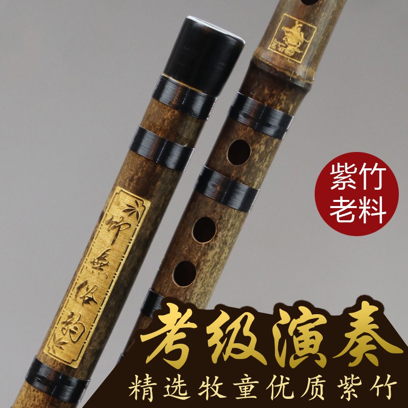 [ชาติพันธุ์เครื่องดนตรี] ขลุ่ยไม้ไผ่สีม่วงมืออาชีพสองส่วนขลุ่ยประสิทธิภาพขลุ่ยไม้ไผ่สีม่วงเริ่มต้นเริ่มต้นด้วยตนเองศึกษาคู่แทรกสีขาวบรอนซ์ขลุ่ยฮอยซ์