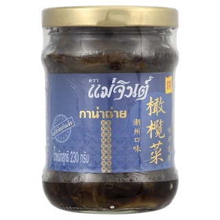 🔥ดีสุดๆ!! แม่จินต์ กาน่าฉ่าย สูตรเจ 230กรัม Maejin Vegetarian Formula Ganachai 230g