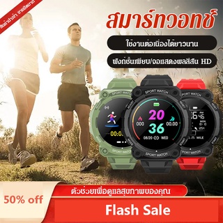 สมาร์ทวอทช์จอดิจิตอลสีสัน สำหรับออกกำลังกาย นาฬิกา สมาร์ทวอทช์ smart Watch HD Screen อุปกรณ์สวมใส่ กันน้ำ