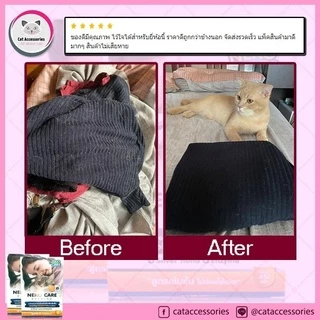 neko care washing ผงซักฟอกกำจัดคราบ ช่วยกำจัดขนแมวที่ติดตามเสื้อผ้าออกได้ง่าย ขนาด 450 กรัม