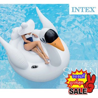 Intex 56287 Mega Swan Island