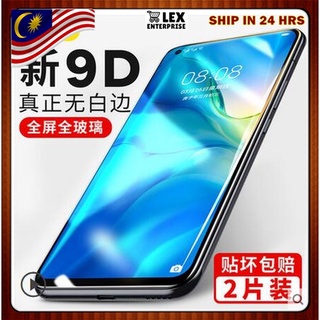 Shanmo ฟิล์มกระจกนิรภัยกันรอยหน้าจอ HD 9D ทรงโค้ง สําหรับ Huawei Nova 7 Nova 7 SE Nova 7 Pro