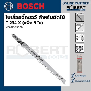 Bosch รุ่น T 234 X Progressor for Wood ใบเลื่อยจิ๊กซอว์ สำหรับตัดไม้ 5 ใบ (2608633528)