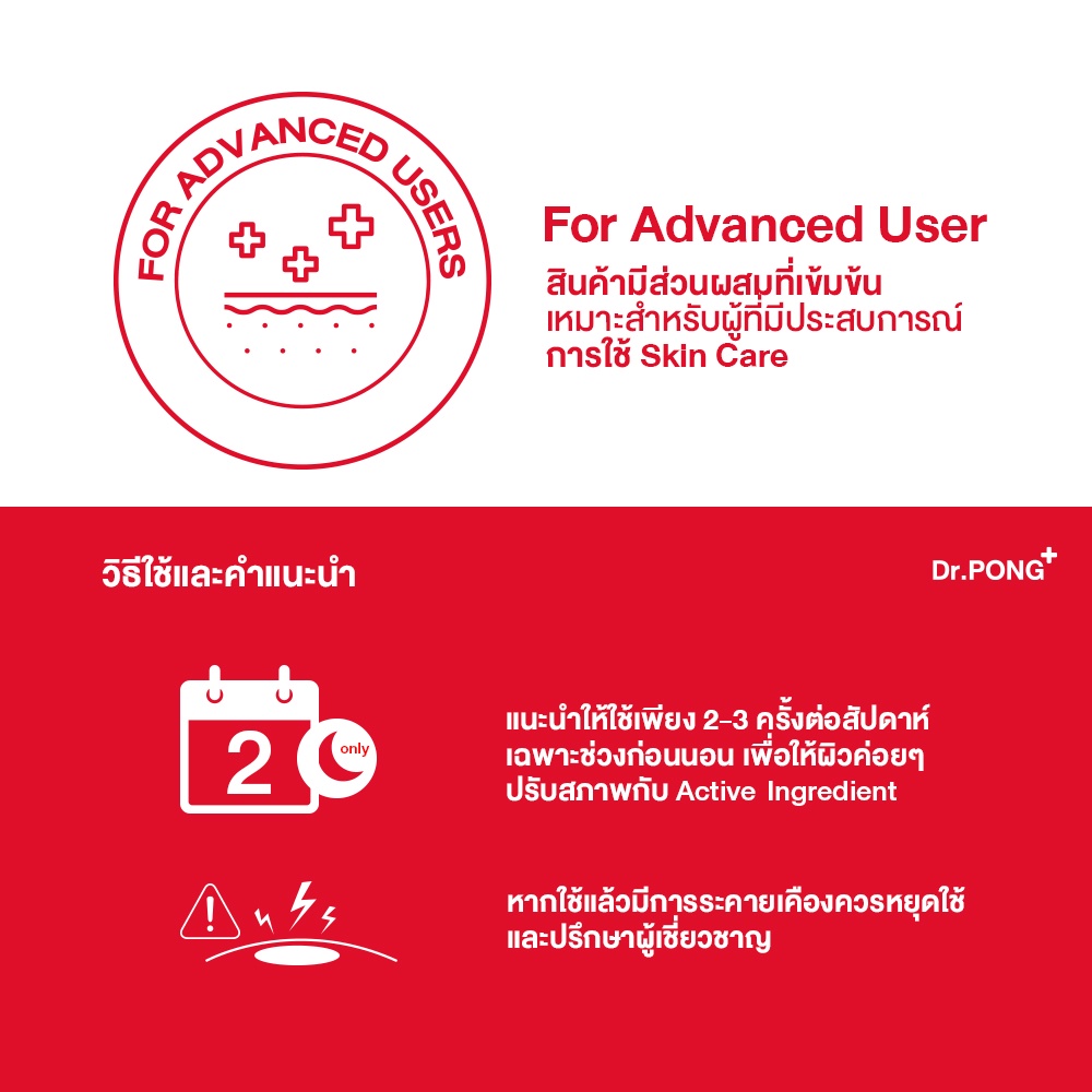 รูปภาพ 4