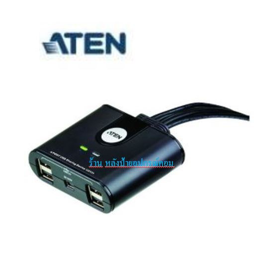 ATEN 4 Port USB2.0 Peripheral Sharing Switch 4 คอมพิวเตอร์ แชร์อุปกรณ์ ...