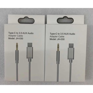 JH-030 สาย Type C to AUX Jack 3.5mm Adapter แปลงเสียง จาก Type-C ไป ช่องเสียบหูฟัง แจ๊ค 3.5 มม Samsung Huawei Xiaomi