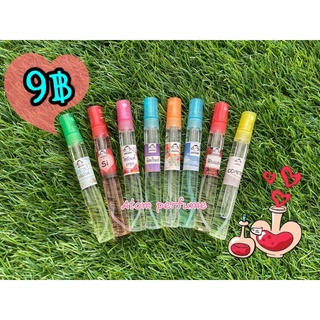 💖น้ำหอมขวดละ 9฿ 💖ขนาด 10 ml.🧪 มีเก็บปลายทาง💰