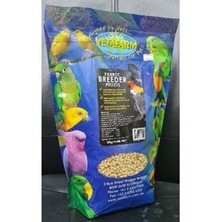 Veta Farm ...Parrot Breeder สูตรสำหรับนกพ่อแม่พันธุ์ ขนาด 2 kg