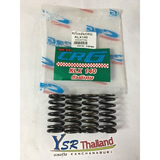 สปริงคลัชแต่งยี่ห้อCRGสำหรับรถมอเตอร์รุ่นKLX140-150(ตัวพิเศษ)