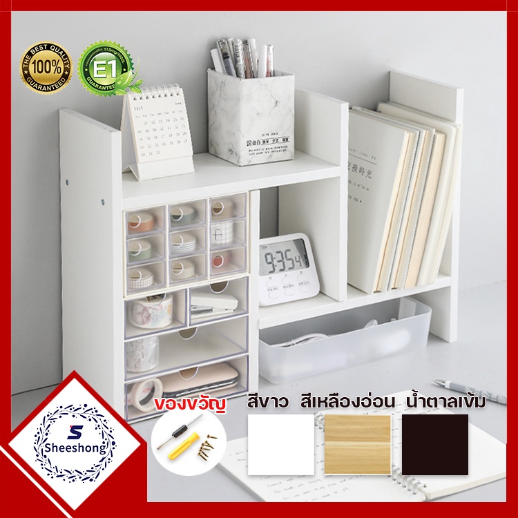 ชั้นวางหนังสือ บนโต๊ะ ทำด้วยไม้ ติดตั้งง่าย สีขาว น้ำตาลเข้ม สีเหลือง Table BookShelf