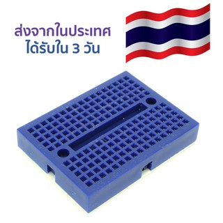 170pts Mini Breadboard SYB-170 Blue with Connect