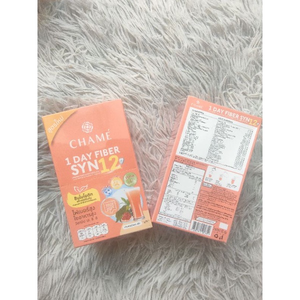 CHAME 1 DAY fiber Syn12 (ชาเม่ วันเดย์ ไฟเบอร์ ซิน ทเวลฟ์ ) 6 ซอง