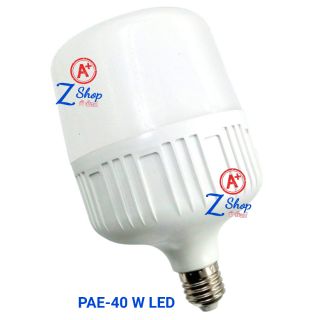 หลอดไฟ PAE-40W LED Bulb ตกไม่แตก ขั้วเกลียว E27 สว่างมาก ประหยัดไฟ