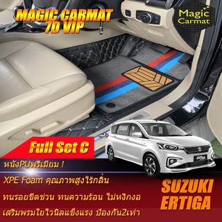 Suzuki Ertiga 2019-รุ่นปัจจุบัน Full Set C (ชุดเต็มคันรวมถาดท้ายรถแบบ C) พรมรถยนต์ Ertiga พรม7D VIP Magic Carmat