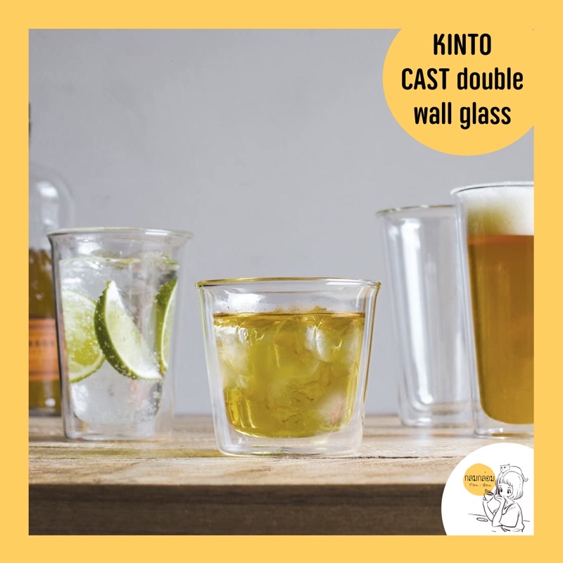 KINTO CAST double wall glass🇯🇵 Shopee Thailand