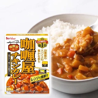 เฮ้าส์ ฟู้ดส์ แกงกะหรี่ญี่ปุ่นพร้อมทาน รสไก่ ขนาด 180 กรัม - House Foods Curry YaInstant Chicken