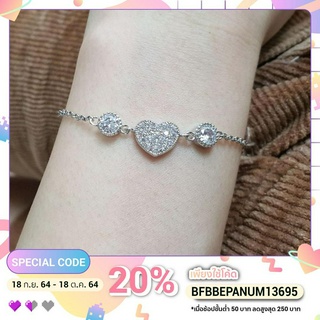 สร้อยข้อมือหัวใจสวยหรูน่ารัก