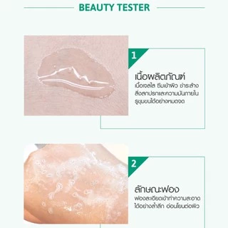 เคที่ดอลล์ อโลฮ่า เฟรช อโลเวร่า ซูทติ้ง คลีนซิ่ง เจล Cathy Doll AloeHa Fresh Aloe Vera Soothing Cleansing Gel 120 ml.