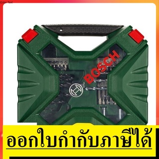 2607010611 ชุดดอกเจาะ 60 pcs x line BOSCH  สินค้าเเท้รับประกันจากผุ้เเทนจำหน่าย