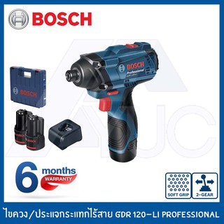 Bosch สว่านไขควงกระแทกไร้สาย สว่านไขควง สว่านไร้สาย สว่านกระแทกไร้สาย รุ่น GDR 120 Li