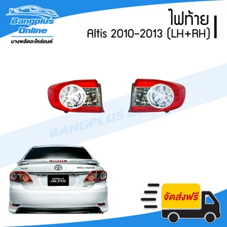 ไฟท้าย Toyota Altis(อัลติส) 2010/2011/2012/2013 (ซ้าย+ขวา)(1คู่) - BangplusOnline