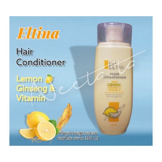 ครีมนวดผม สูตรเลมอนผสมโสม  ELtina hair conditioner Lemon ,Genseng &amp;Vitamin E ขนาด 350 ml