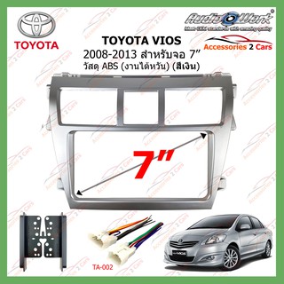 หน้ากากเครื่องเล่นTOYOTA VIOS(งานAUDIO WORK สีเงิน)  ปี 2008-2013 ขนาดจอ 7 นิ้ว  รหัสTA-2082TS