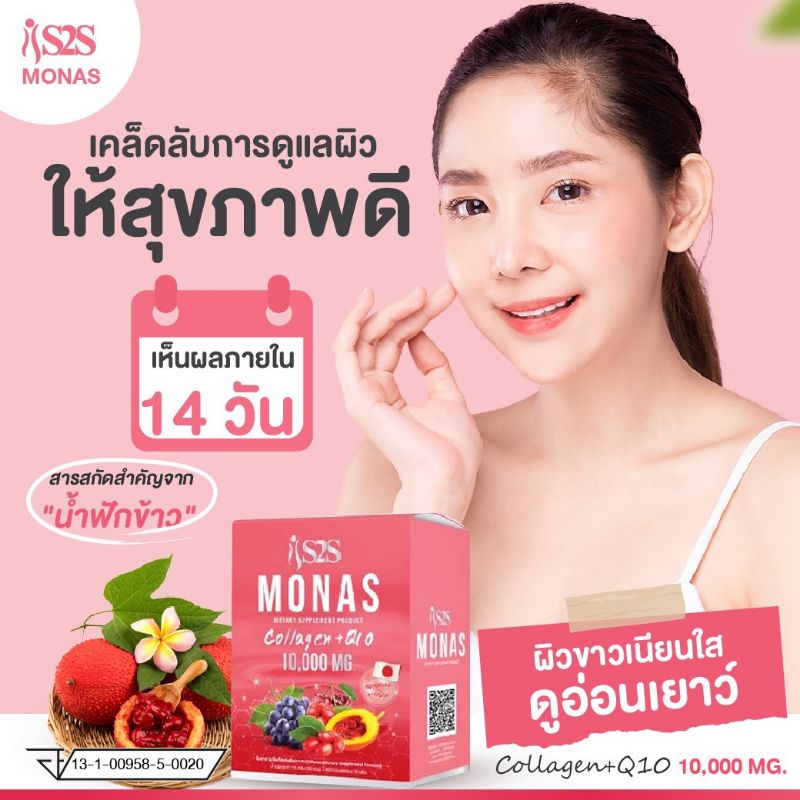 Monas​ collagen + Q10