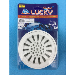 ตะแกรงปิดท่อน้ำทิ้งที่พื้นห้องน้ำพร้อมที่ดักกลิ่นเหม็นจากท่อ LUCKY LK-051 (F107) ใช้กับท่อ 1 1/2 -3