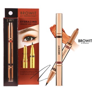 Browit By Nongchat Eyemazing Shadow And Liner บราวอิท บายน้องฉัตร อายเมซิ่ง อายแชโดว์ อายไลเนอร์ (1ชิ้น)