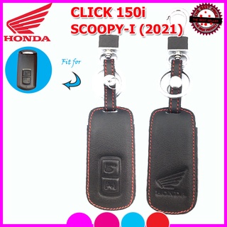 ปลอกกุญแจรีโมทรถมอเตอร์ไซต์ฮอนด้า HONDA CLICK 150i /Scoopy I ปี 2021ซองหนังแท้ใส่รีโมทรถมอเตอร์ไซต์กันรอยกันกระแทก สีดำ