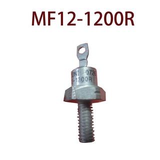 Sz MF12-1200R MF35-1600 รับประกัน 1 ปี {รูปถ่ายคลังสินค้า}