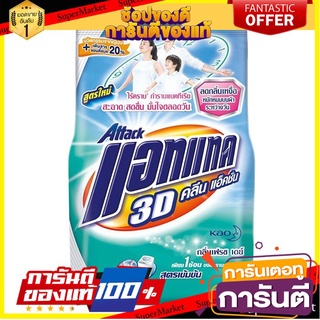 🎯BEST🎯 🔥สินค้าขายดี!! แอทแทค 3D คลีนแอคชั่น ขนาด 2600 ก. Attack 3D Clean attaction 2,600G 🛺💨