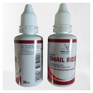 Snail Rid ยากำจัดหอยในตู้ปลา บ่อปลา 30ml. 100ml.