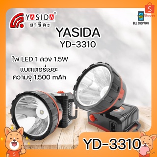 YASIDA YD-3310 ไฟฉายคาดหัว 1 LED ความสว่างสูง ปรับความสว่างได้ แบตเตอรี่เยอะ ไฟฉาย ไฟเดินป่า ไฟคาดหัว ไฟตั้งแคมป์