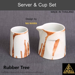 NA NAWA Ceramic Coffee Server &amp; Cup T371, T372-RUBBER TREE