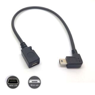 mini usb 2 . 0 type a male to micro usb b female 90 องศาอะแดปเตอร์สายเคเบิ้ล/ที่ชาร์จ