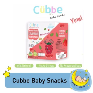 Cubbe Baby Snacks ขนมเด็ก ผลไม้กรอบฟรีซดรายสตรอว์เบอร์รี่ 4 g.