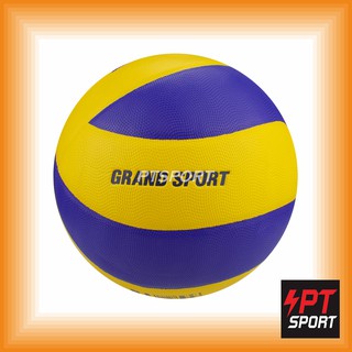 ลูกวอลเลย์บอล GRAND SPORT 332066 UHIMATE เบอร์ 5 (ของแท้100%)