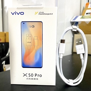 สายชาร์จวีโว่ VIVO TYPE C USB ชาร์จเร็ว⚡️ รองรับ fast chager รับประกัน 1ปี