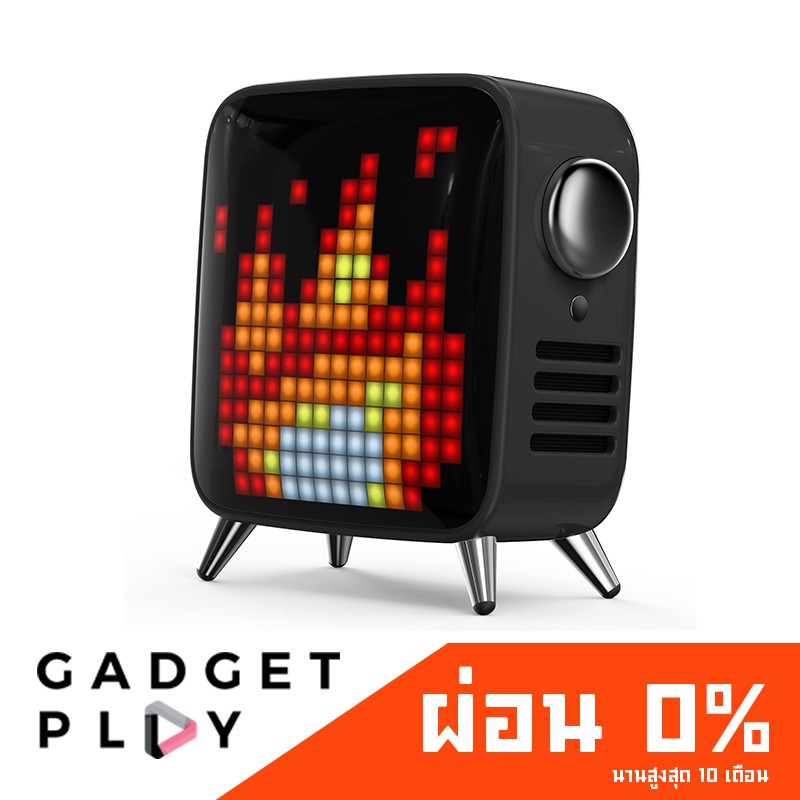 Divoom Tivoo-Max Bluetooth Speaker (ลำโพง Bluetooth พร้อมหน้าจอ Smart LED 16x16 Pixel Art Creation)