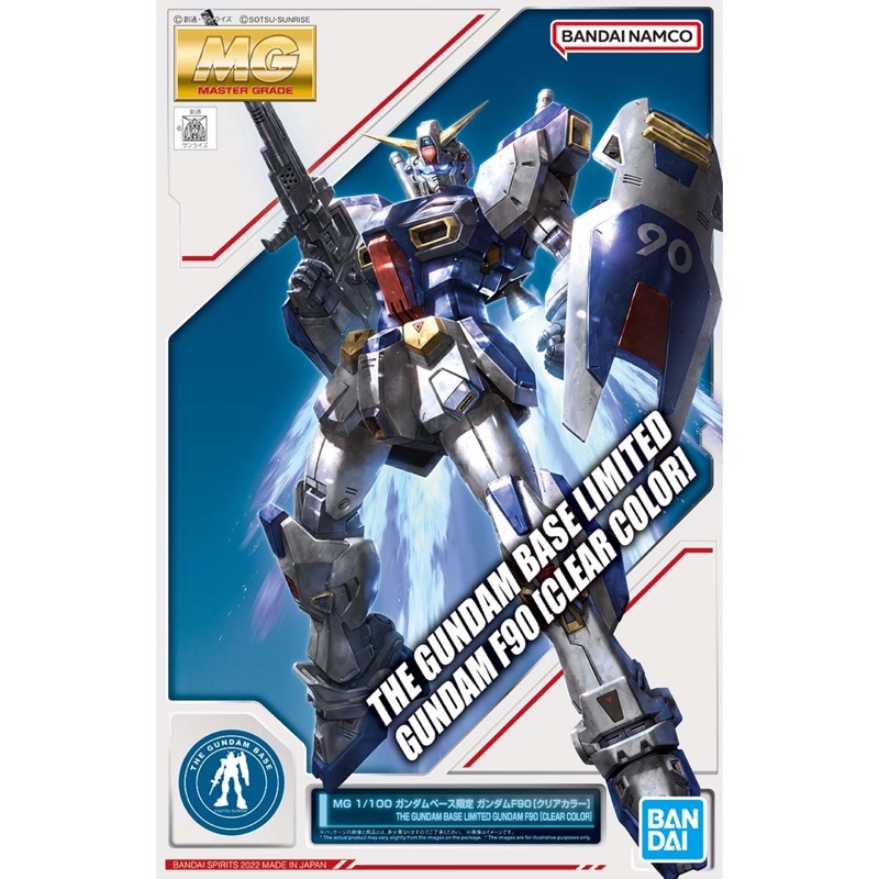 [Pre-order] MG 1/100 Limited Gundam F90 [Clear Color][GBT][BANDAI]