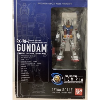 Gundam Super HCM Pro rx-78-2 มือ 2