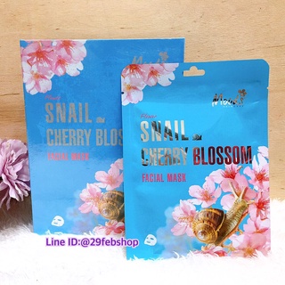 MOODS FLOWER SNAIL CHERRY BLOSSOM FACIAL MASK 10x38ml