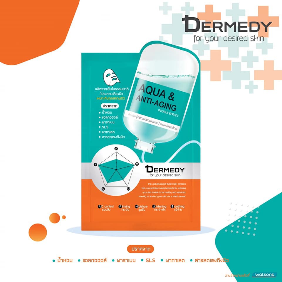 มาส์กหน้า เดอร์มีดี อควา แอนด์ แอนไท-เอจจิ้ง ดับเบิ้ล เอฟเฟกต์ DERMEDY AQUA & ANTI-AGING DOUBLE EFFECT MASK