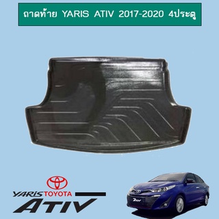 ถาดท้าย Yaris Ativ 2017-2020 4ประตู