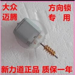 YTH ใช้ได้กับ Volkswagen magotan J764 ทิศทางล็อค vulnerable มอเตอร์ magotan EVL พวงมาลัยคอลัมน์ล็อคม