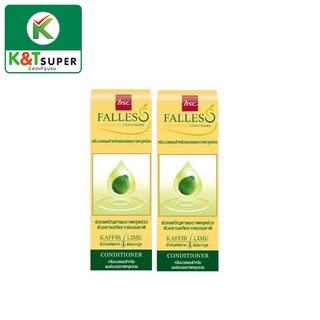 BSC Falless ครีมนวดสำหรับผมอ่อนแอ ขาดหลุดร่วง 180 มล. สีเหลือง ซื้อ 1 แถม 1