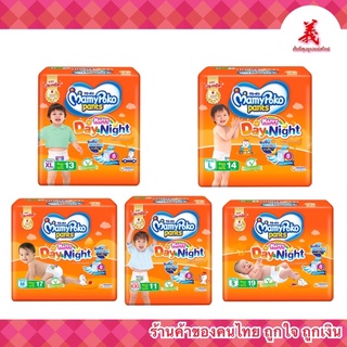 MamyPoko pants แฮปปี้เดย์แอนด์ไนท์ ทุกไซค์